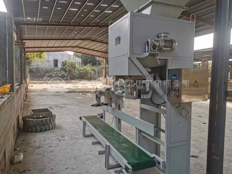 包裝機(jī) (3).jpg