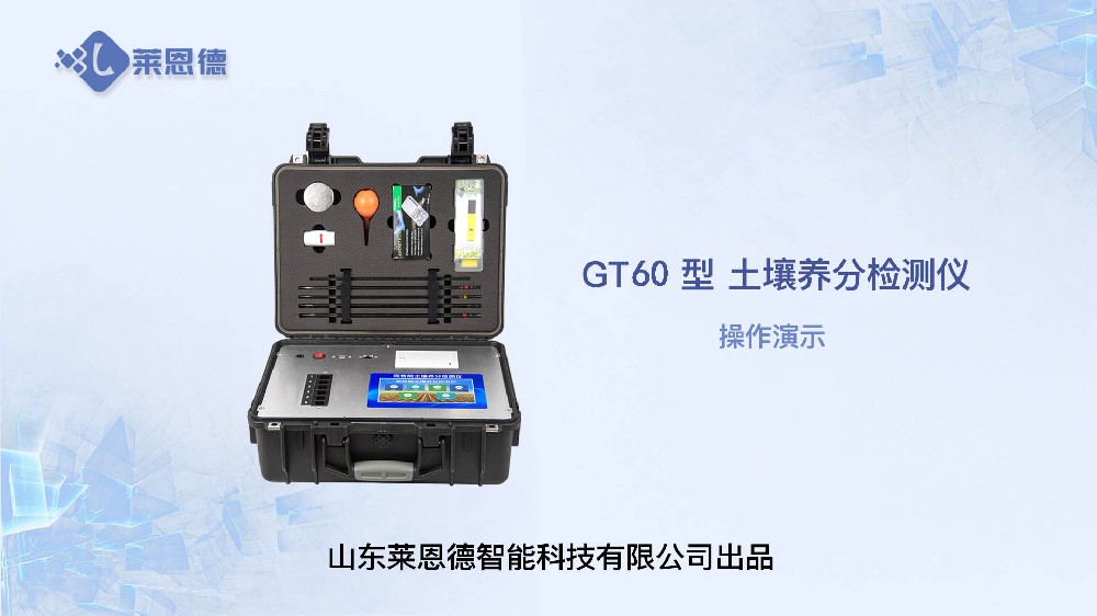 ���������B(y��ng)�֙z�y�xGT60����ҕ�l