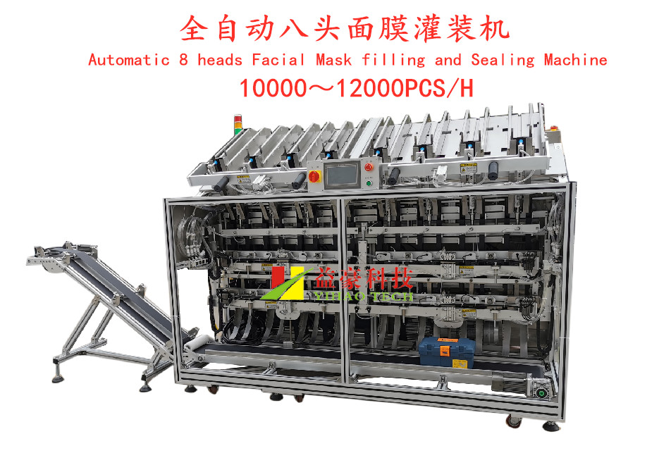 面膜灌裝機(jī)在開機(jī)前需要做哪些檢查?