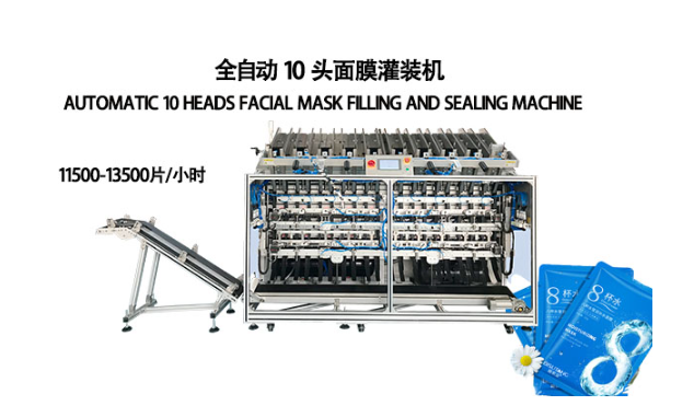 面膜灌裝機(jī)的精度如何，能否準(zhǔn)確控制面膜的灌裝量?