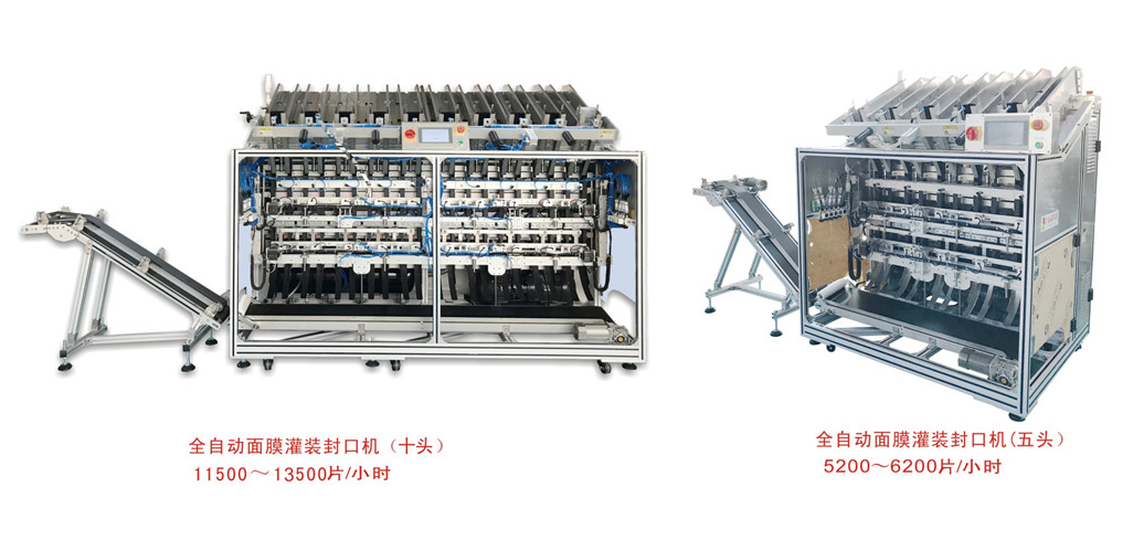 面膜灌裝機(jī)的耗電量與節(jié)能環(huán)保要求