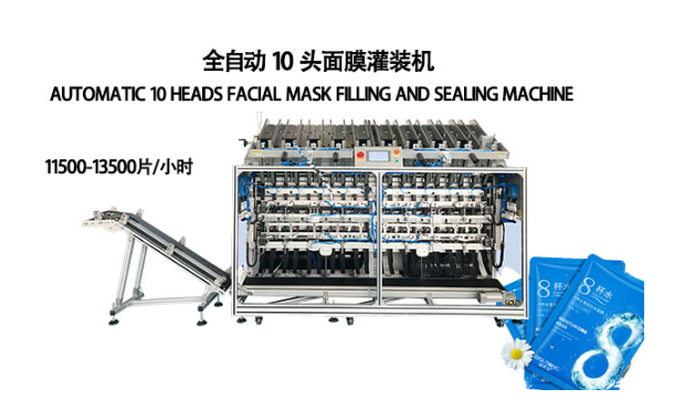 面膜灌裝機(jī)：創(chuàng)新設(shè)計(jì)，提升生產(chǎn)效率