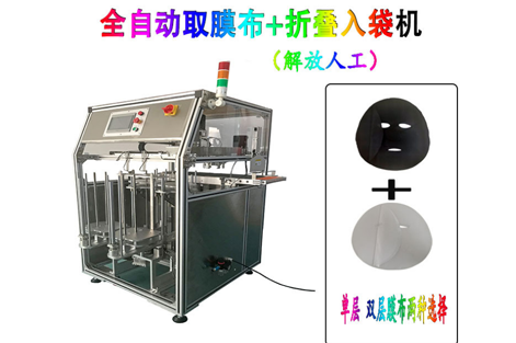 益豪科技講解自動(dòng)取膜機(jī)在操作運(yùn)行中的注意事項(xiàng)