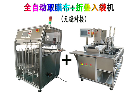 益豪科技講解全自動取膜折棉機(jī)的功能及特點