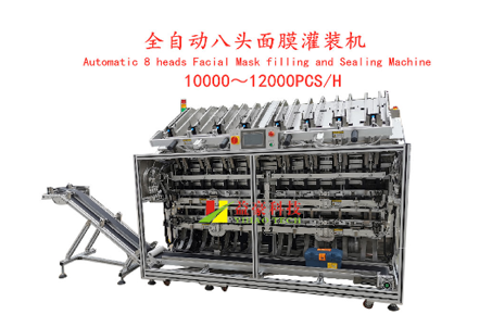 影響面膜灌裝機(jī)灌裝效果的因素主要有哪些?