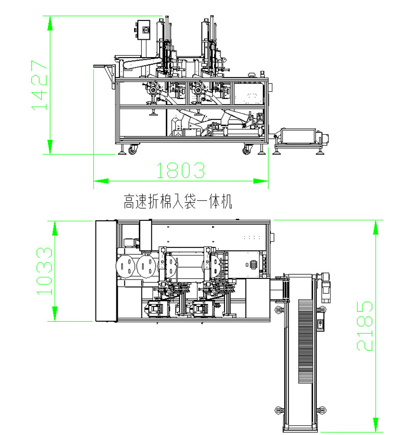 非標(biāo)定制折棉機(jī)