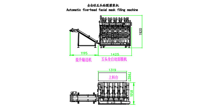 全自動面膜灌裝機(jī) （五頭）